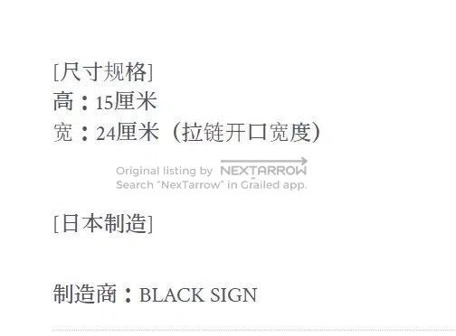 BLACK SIGN Black Sign Motorcycle Shoulder Bag. Size ONE SIZE - 5 Thumbnail