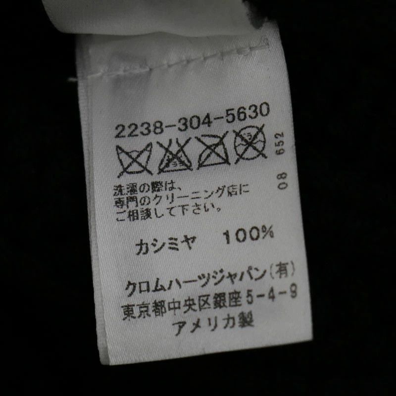Chrome Hearts Chrome Hearts Cross Cashmere Beanie Size ONE SIZE - 3 Thumbnail