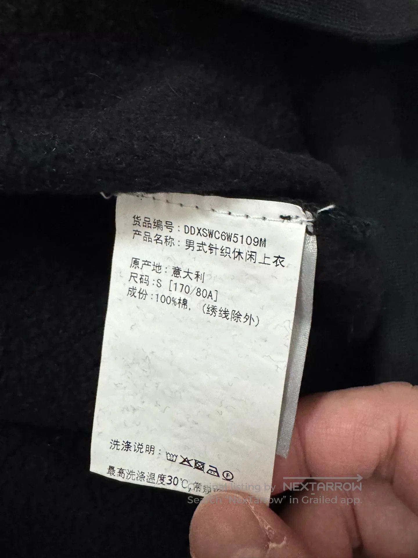 Dior Diorhomme Black Pullover Hoodie. Size US S / EU 44-46 / 1 - 3 Thumbnail