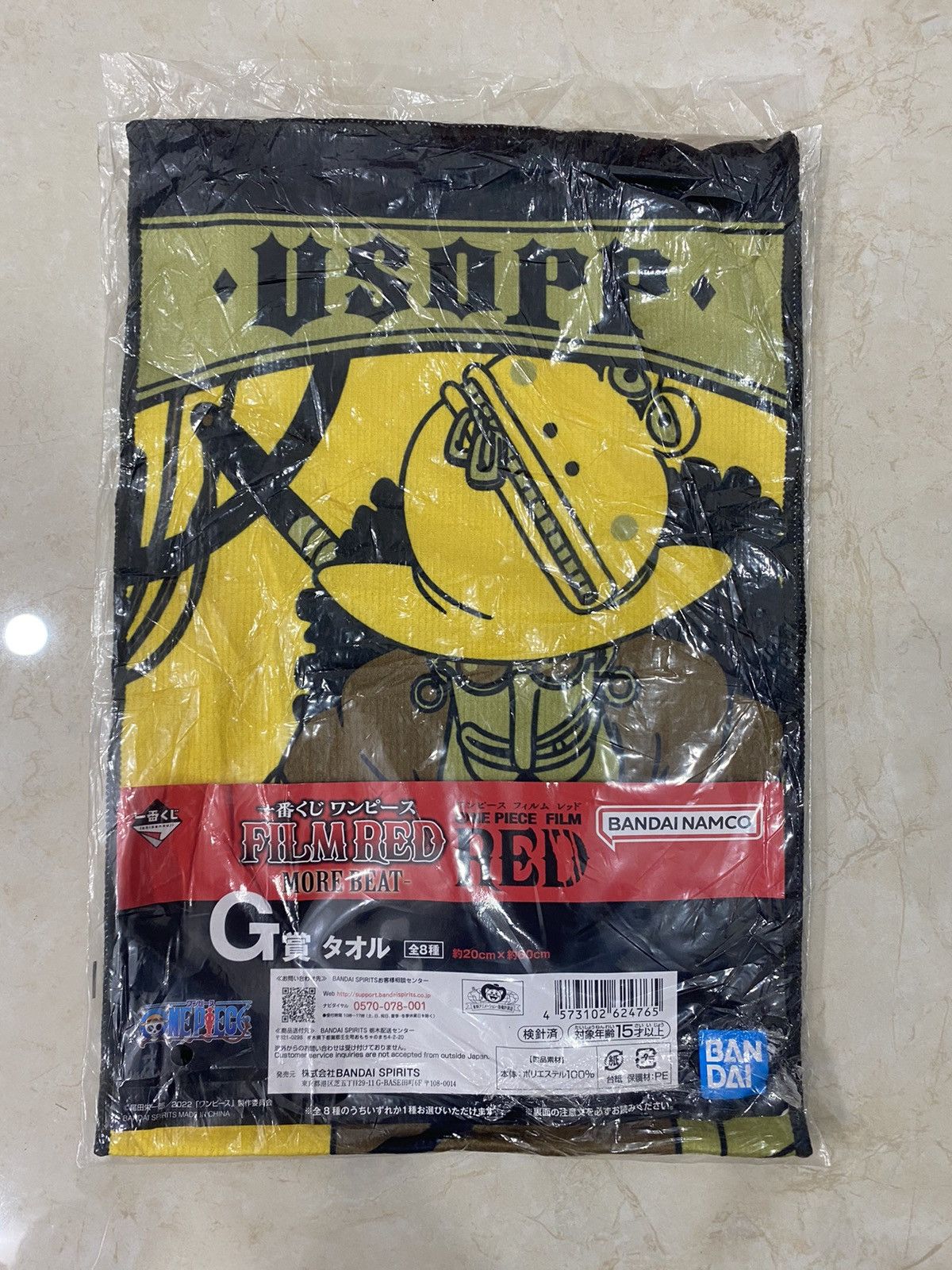 Anime 💥VINTAGE ONE PIECE luffy deadstock hand / face Towel Size ONE SIZE - 3 Thumbnail