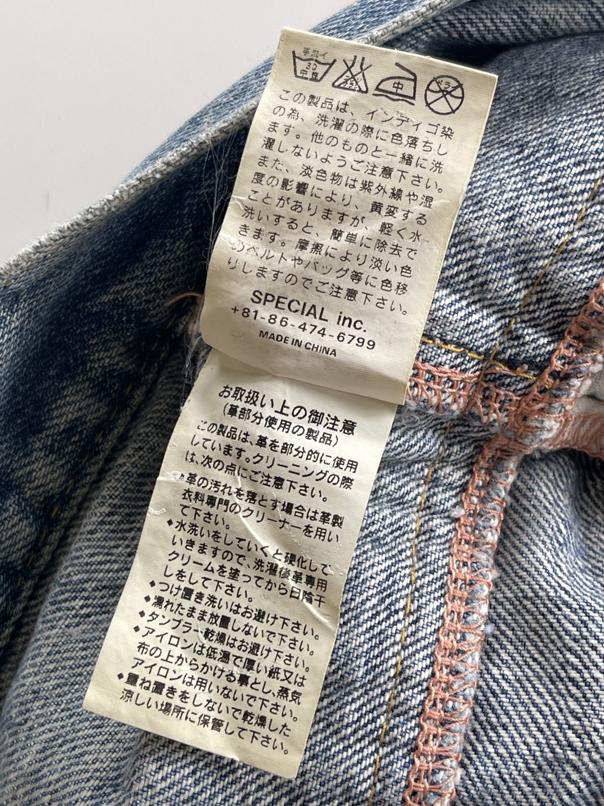 Japanese Brand Antgauge Double Waist Distressed Patchwork Denim Size US 28 / EU 44 - 14 Thumbnail