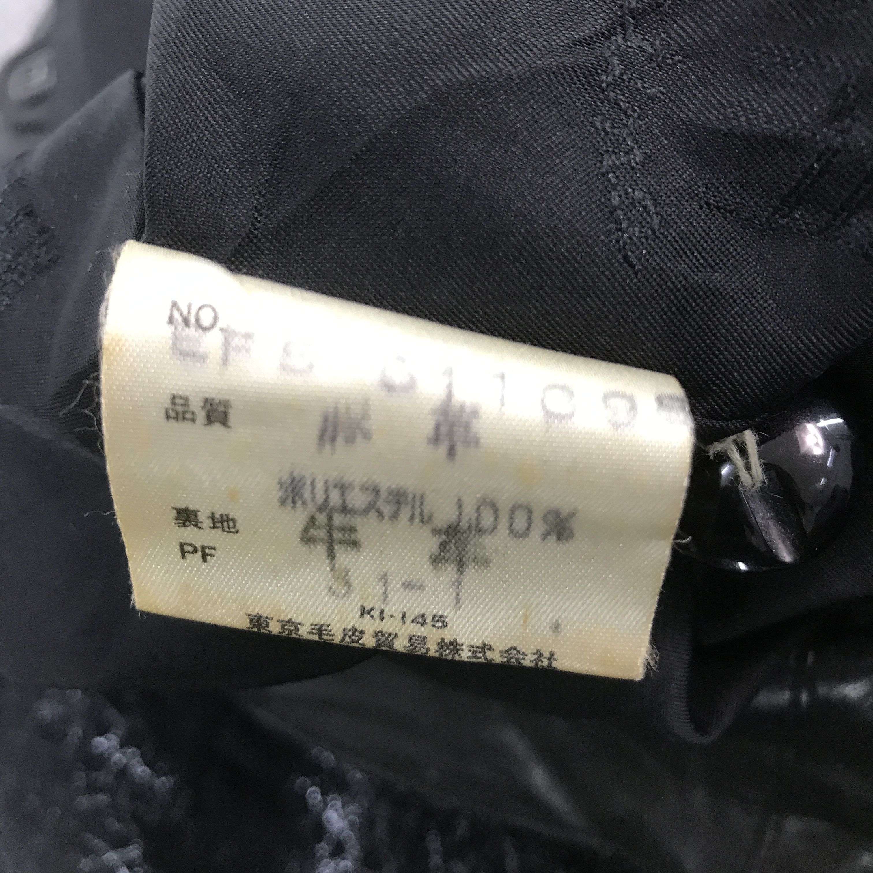 Japanese Brand PARTINA TOKYO FUR LEATHER JACKET JAPAN K61B9 Size US L / EU 52-54 / 3 - 13 Thumbnail