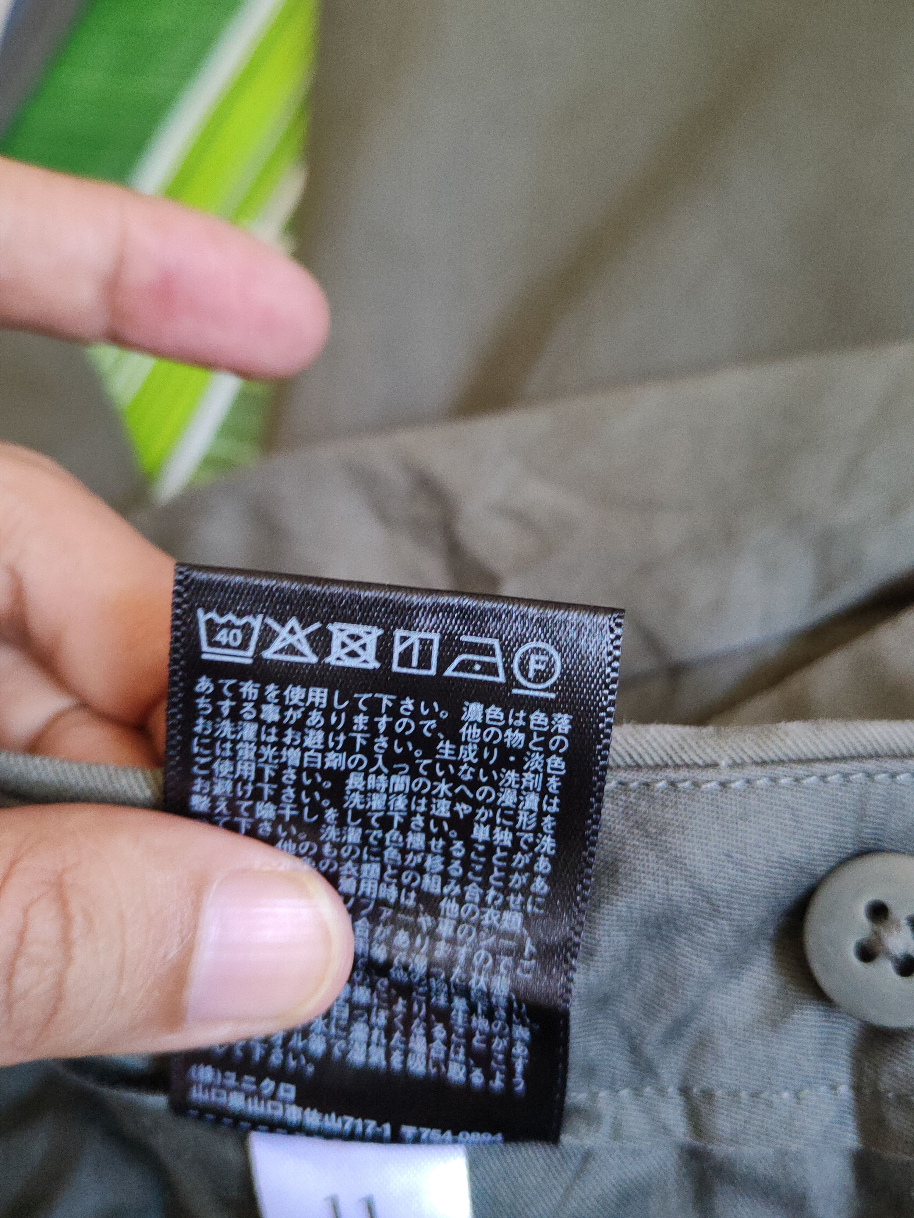 Japanese Brand × Uniqlo Uniqlo Olive Multipocket Casual Pants #S1410 Size US 32 / EU 48 - 13 Thumbnail