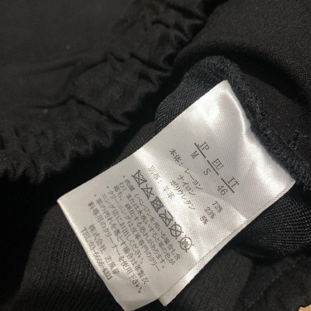 Japanese Brand 1piu1ugale3 Relax Jogger Pants Leather Number (N)ine Black Size US 30 / EU 46 - 14 Thumbnail