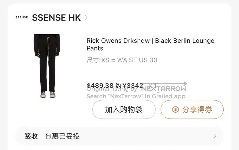 Rick Owens RICK OWENS size XS Sweatpants size XS Size US 27 - 3 Thumbnail