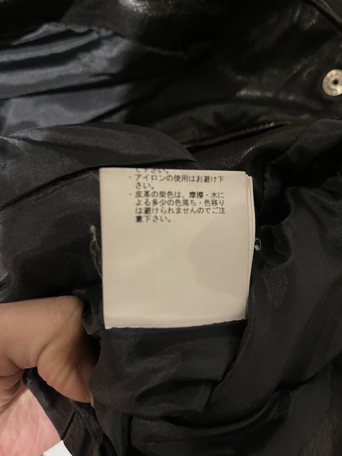 Undercover 12SS She Brings The Rain leather jacket Size US M / EU 48-50 / 2 - 6 Thumbnail
