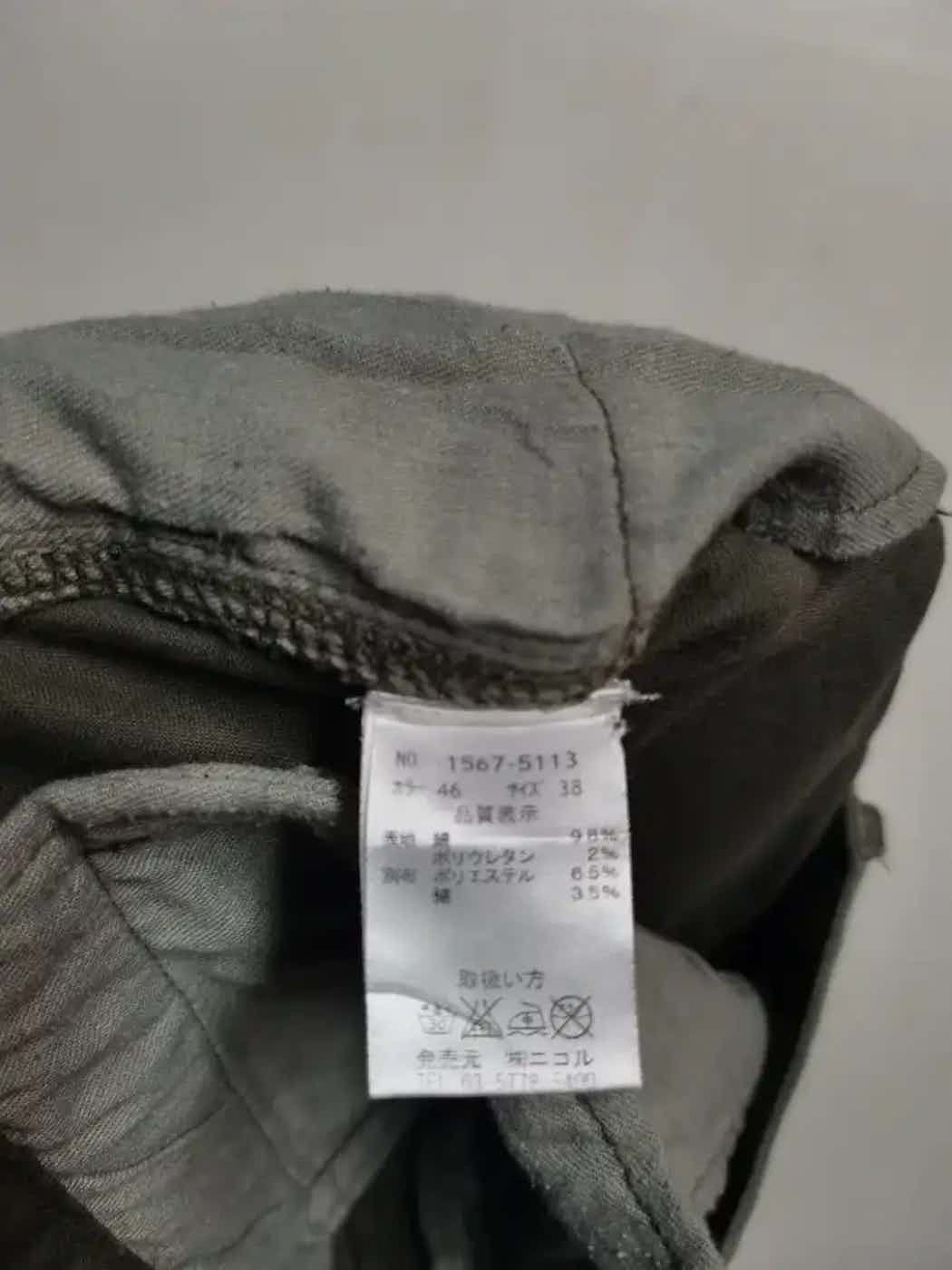 Japanese Brand Nicole White Tactical Multipocket Cargo Pants Size US 27 - 9 Thumbnail