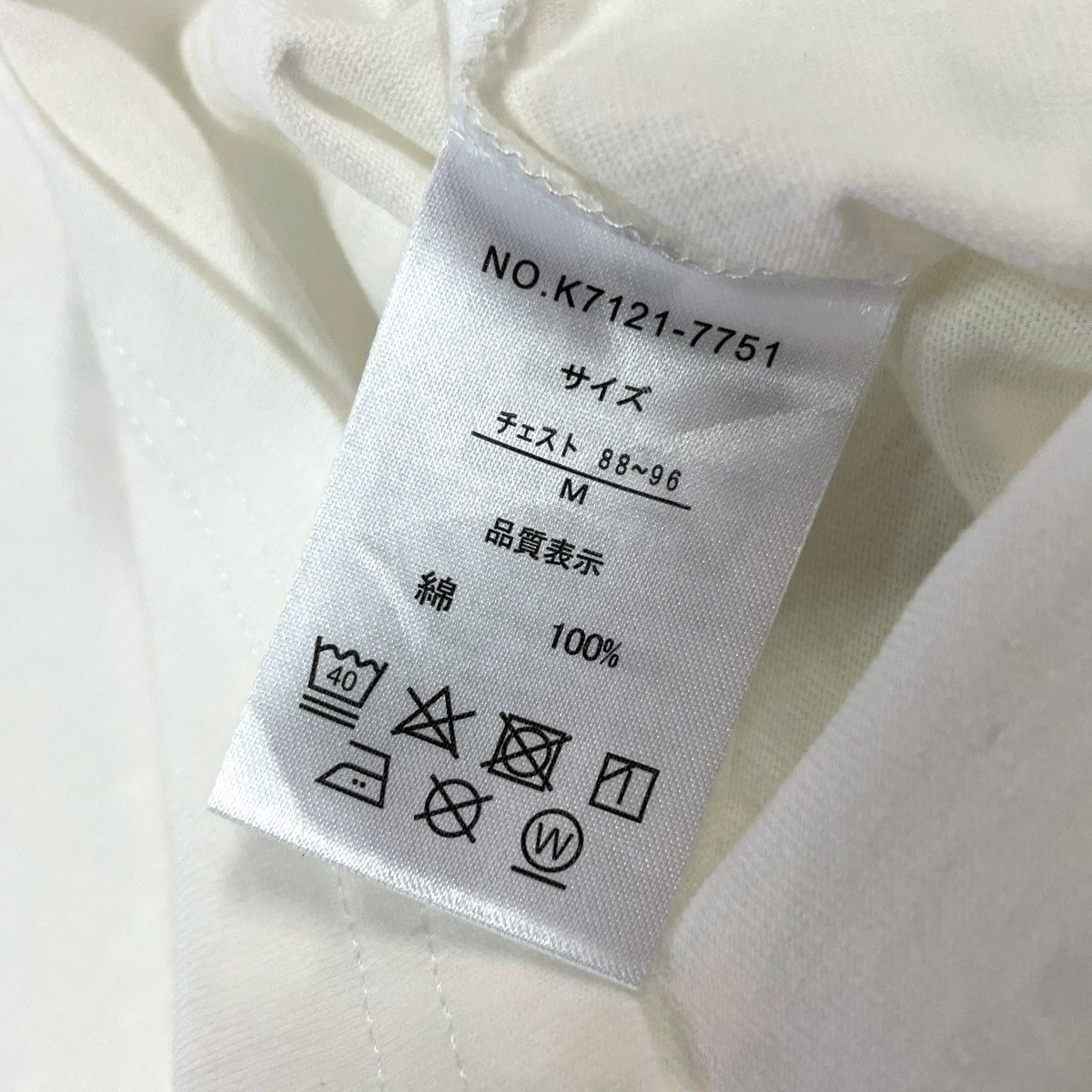 Anime Boruto White tee Size US L / EU 52-54 / 3 - 8 Thumbnail