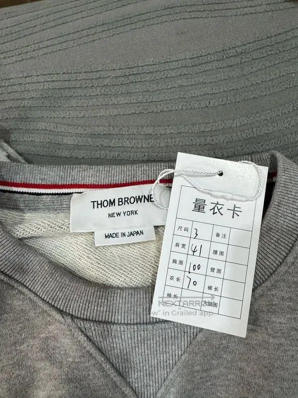 Thom Browne Thom Browne Gray Cotton Men's Sweatshirt . Size US M / EU 48-50 / 2 - 3 Thumbnail
