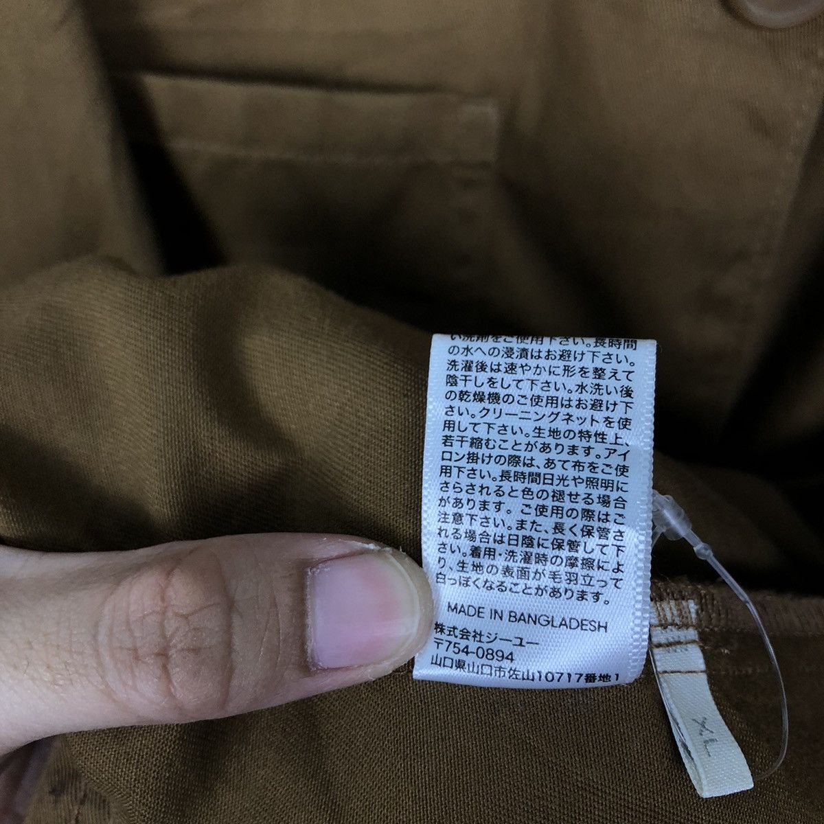 Japanese Brand 🔥VINTAGE HIKORY CHORE JACKET GU JAPAN INSPIRE ISSEY MIYAKE Size US XL / EU 56 / 4 - 13 Thumbnail