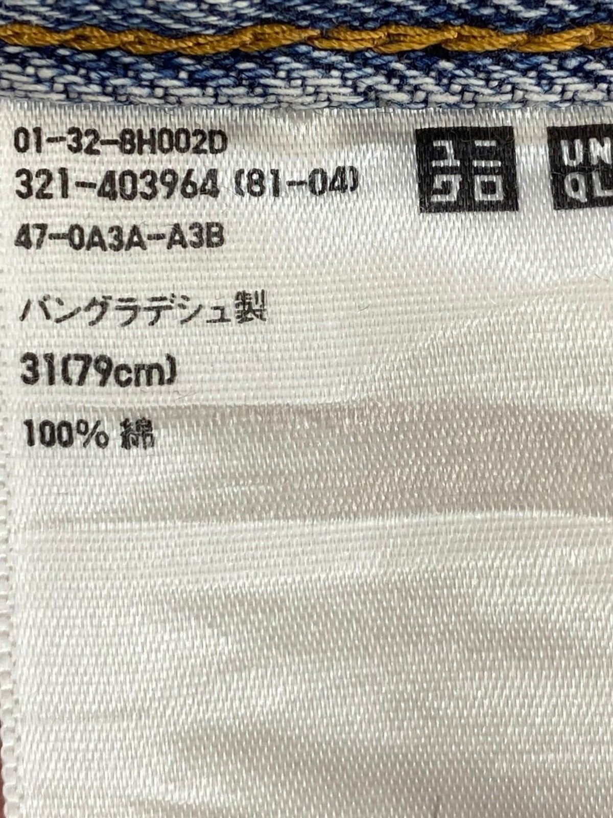 Uniqlo Uniqlo Acid Faded Wash Straight Cut Style Jeans Size US 31 - 11 Thumbnail