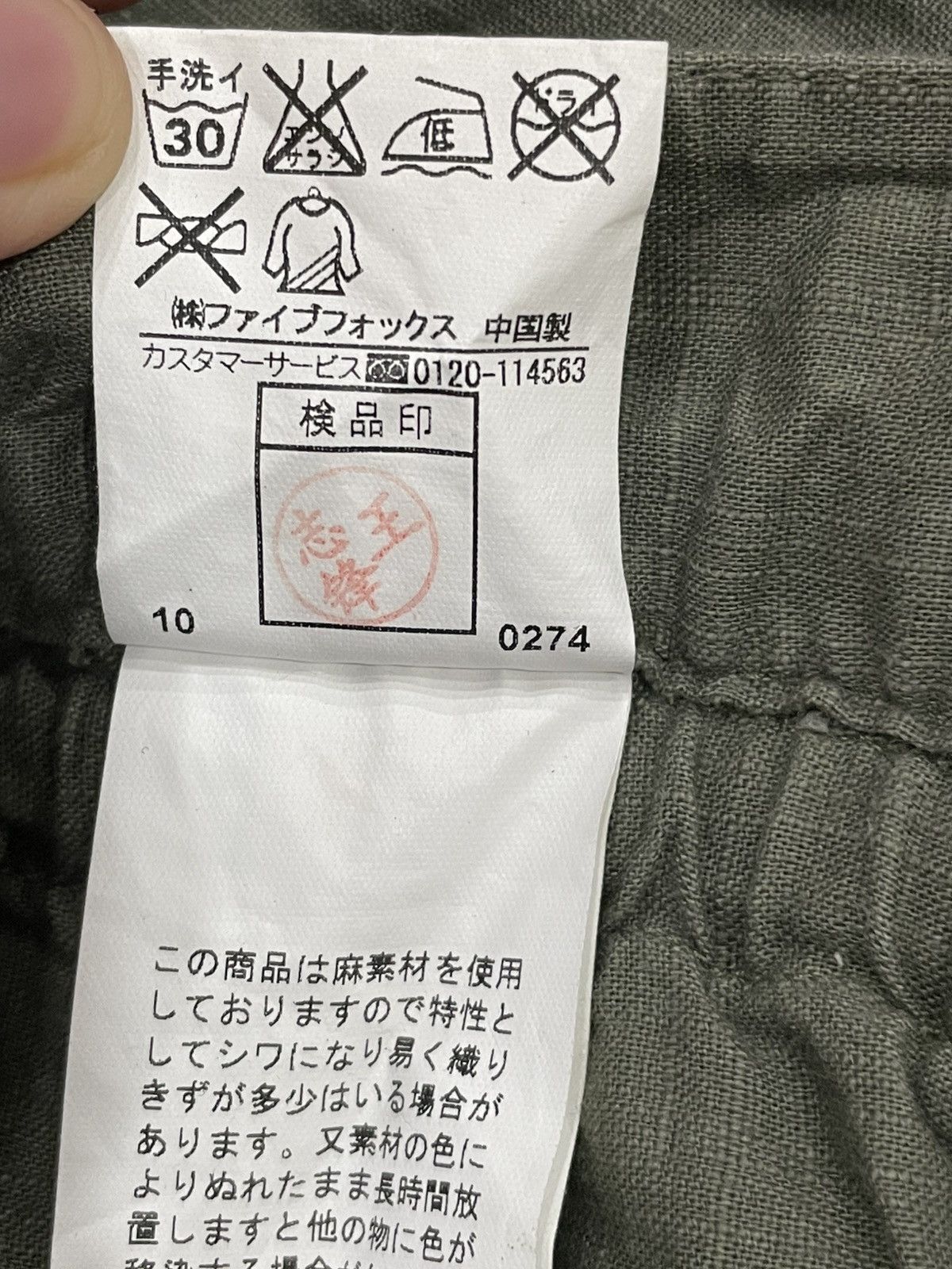 PPFM PPFM Pants Size US 31 - 4 Thumbnail