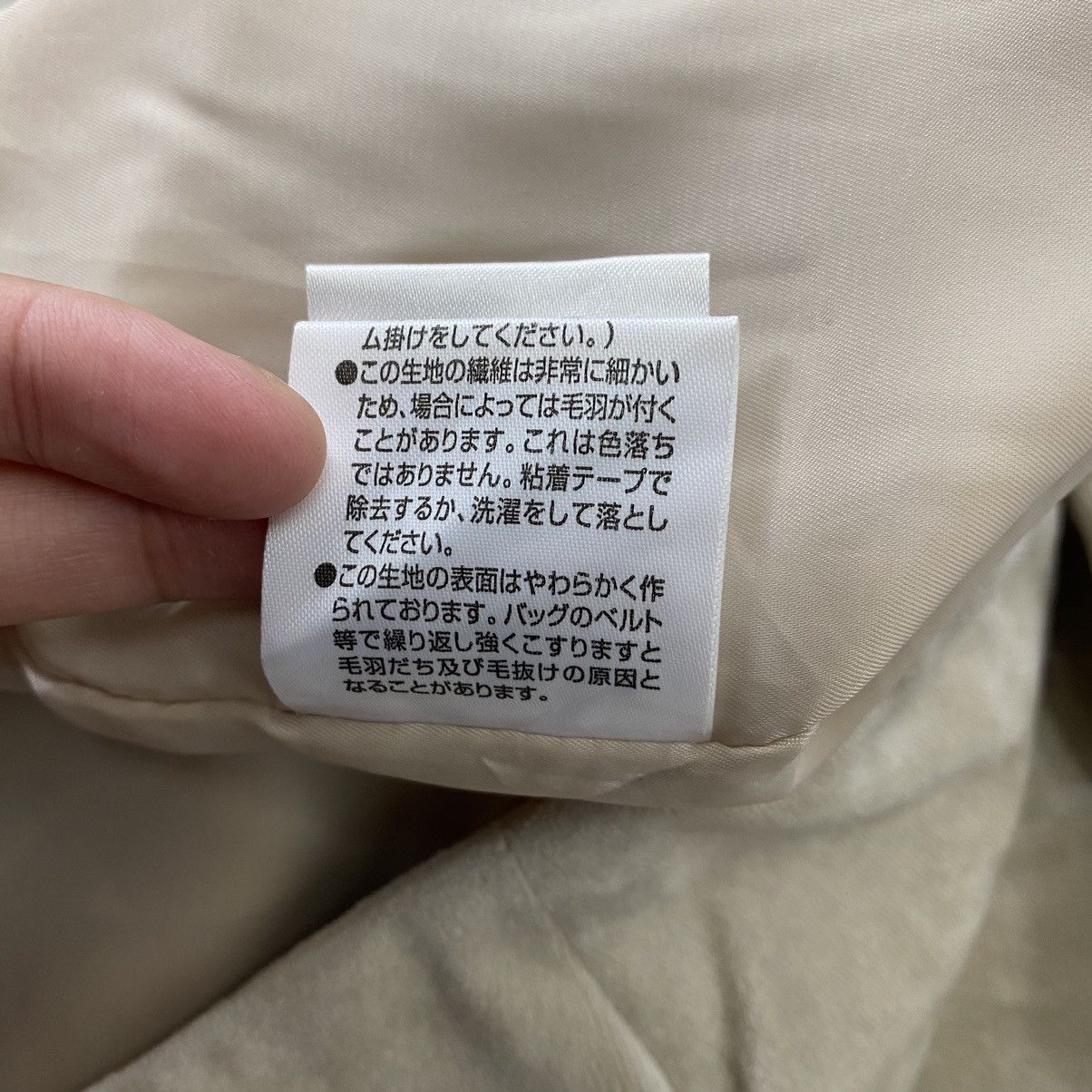 Japanese Brand × Vintage × Yohji Yamamoto Vintage INED by YOHJI YAMAMOTO Japanese Brand Midi Skirt Size 26" / US 2 / IT 38 - 8 Thumbnail