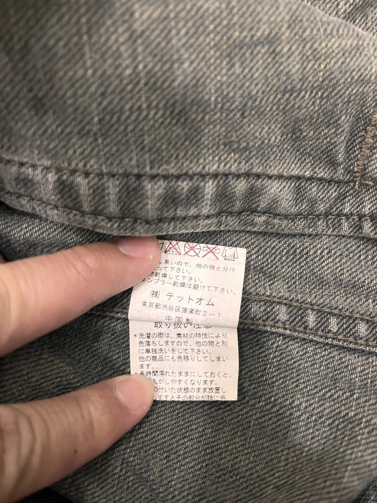 Tete Homme Tete Homme Jacket Size US XS / EU 42 / 0 - 12 Thumbnail