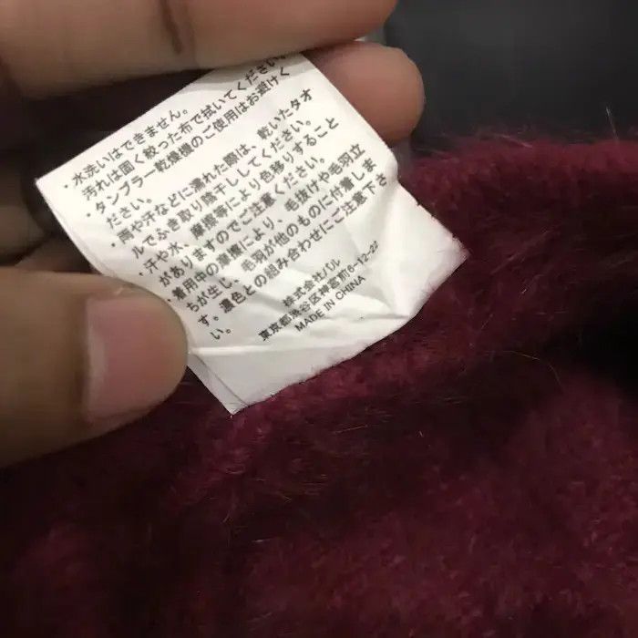 Japanese Brand × Kapital Japanese Brand Fleece Beanie Hat Size ONE SIZE - 5 Thumbnail