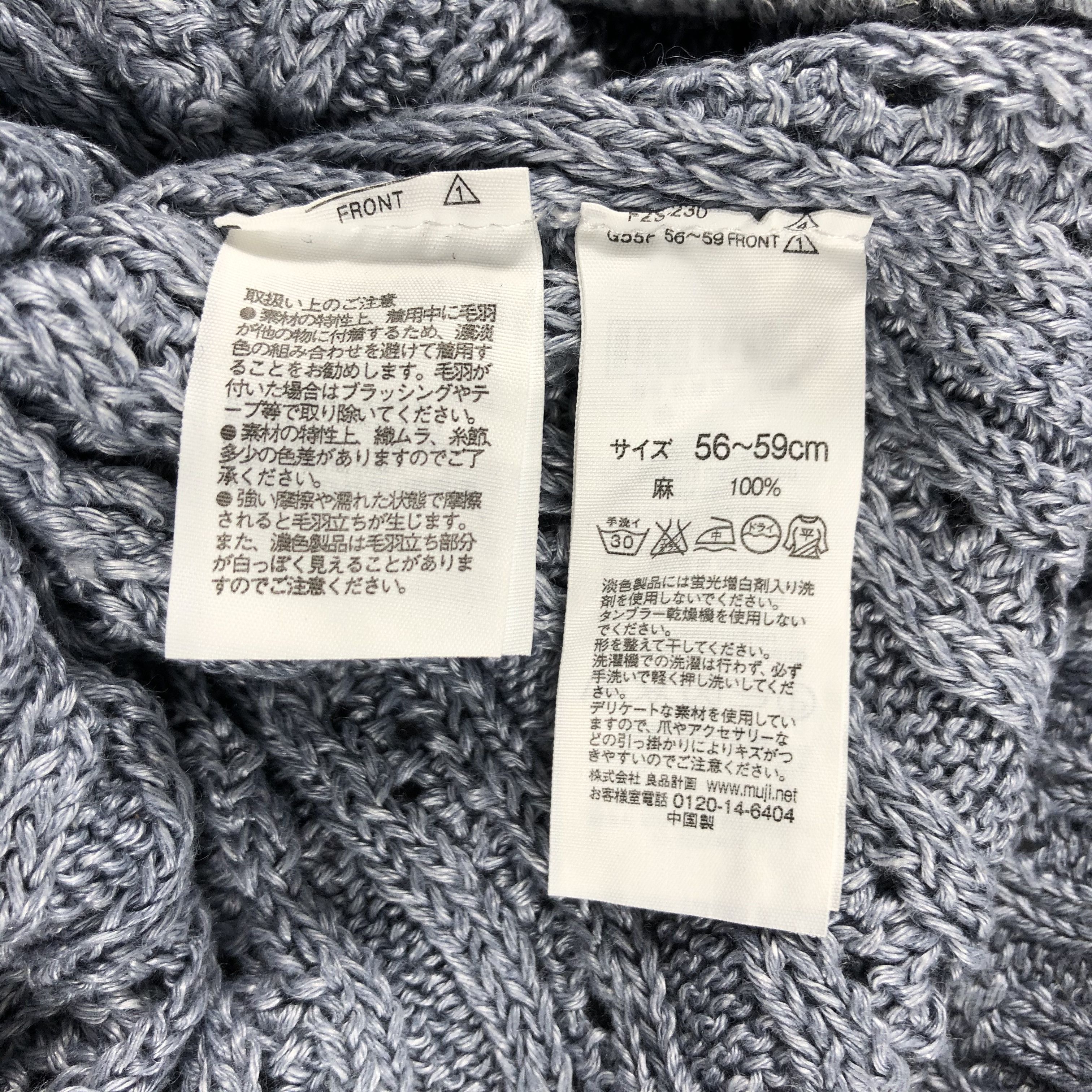Japanese Brand × Vintage Womens Parisian Beanie Snow Hat Snow Cap -D1043 Size ONE SIZE - 5 Thumbnail