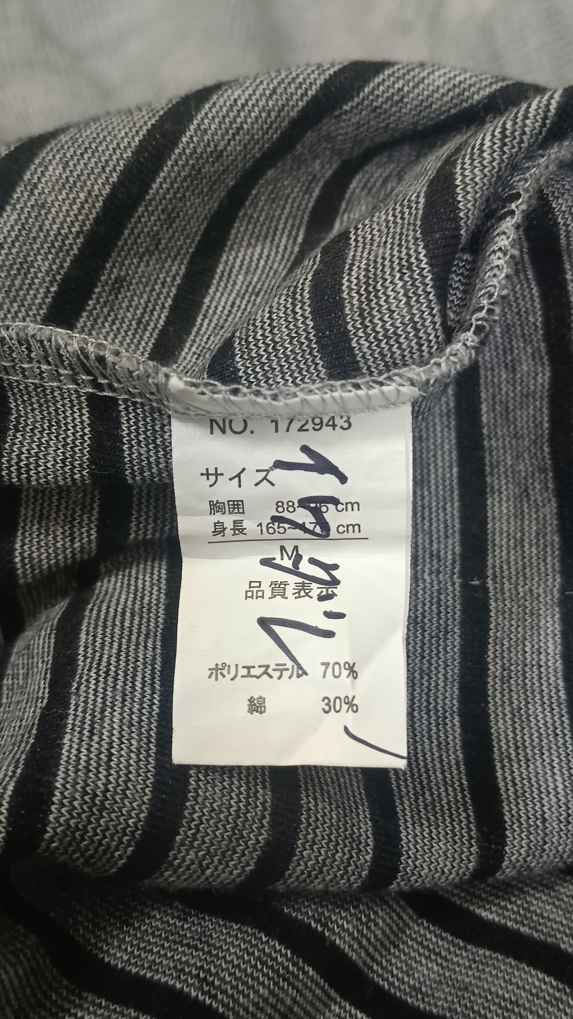 Japanese Brand Vansport Button Up Cardigan Size US M / EU 48-50 / 2 - 4 Thumbnail