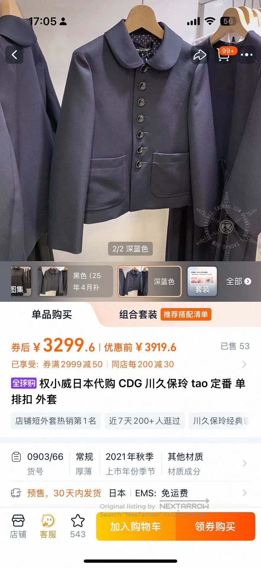 CDG by Comme des Garcons CDG Navy Wool Single. Size M / US 6-8 / IT 42-44 - 2 Thumbnail