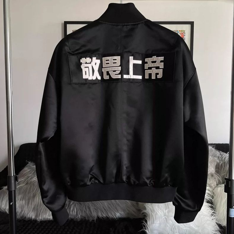 Fear of God Fear of God God-fearing medal jacket Size US S / EU 44-46 / 1 - 2 Thumbnail