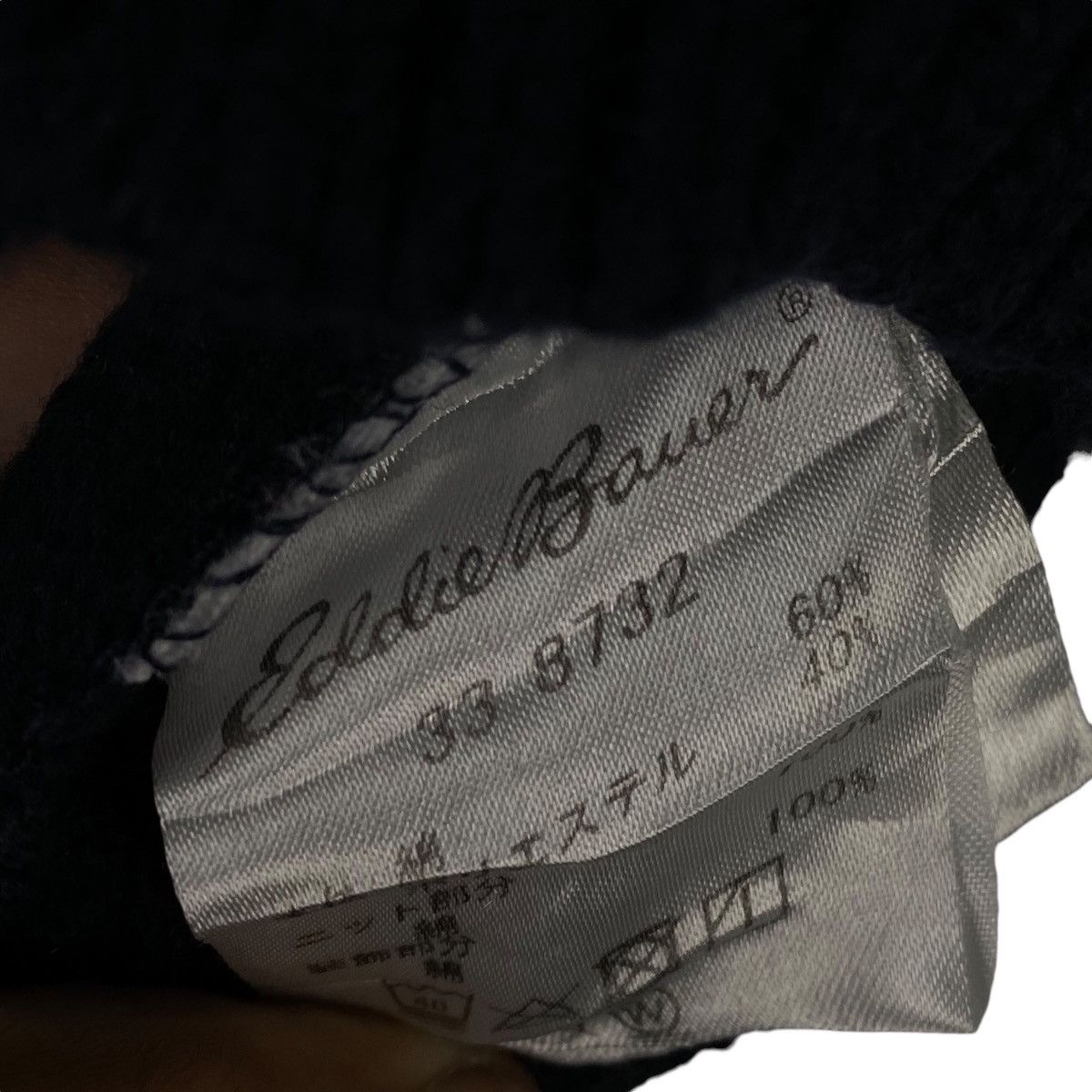 Eddie Bauer × Vintage Vintage Eddie Bauer Big Embroidered Logo Turtleneck Size US S / EU 44-46 / 1 - 6 Thumbnail