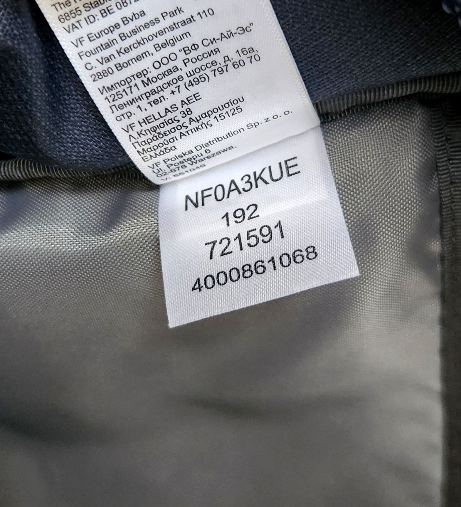 The North Face The North Face Surge Backpack Navy Blue Hiking School Size ONE SIZE - 11 Thumbnail