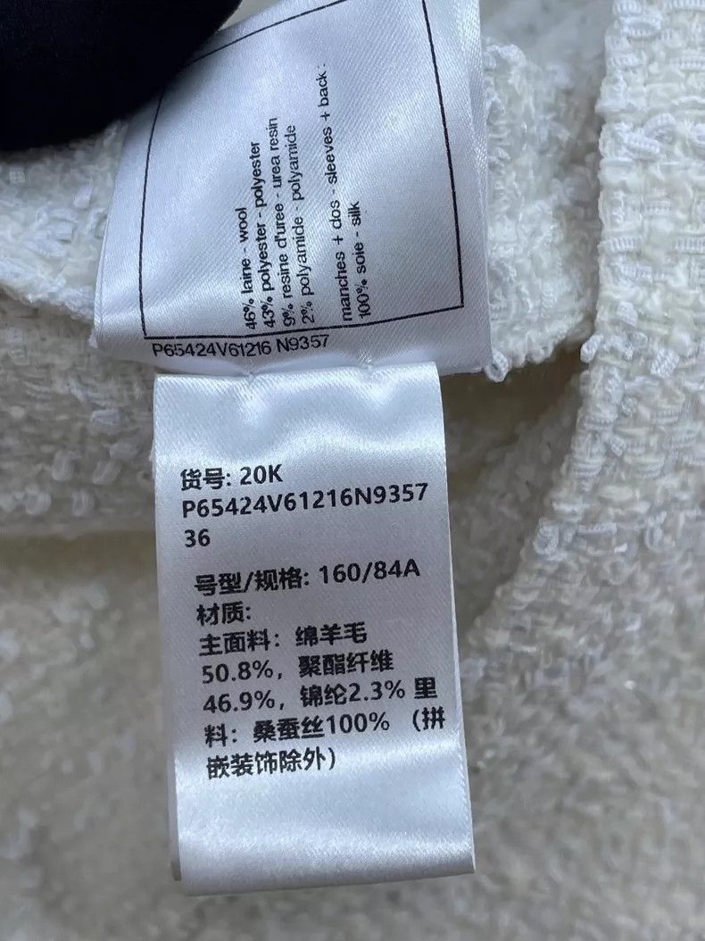 Chanel Chanel Long Pearl Coat from Equestrian Collection -2505 Size US S / EU 44-46 / 1 - 7 Thumbnail
