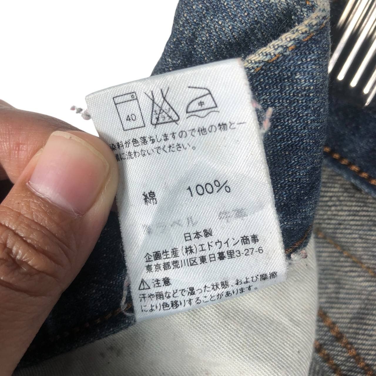 Edwin × Vintage Vintage Edwin Extra Extreme 403 Mudwash Distressed Denim Size US 34 / EU 50 - 12 Thumbnail