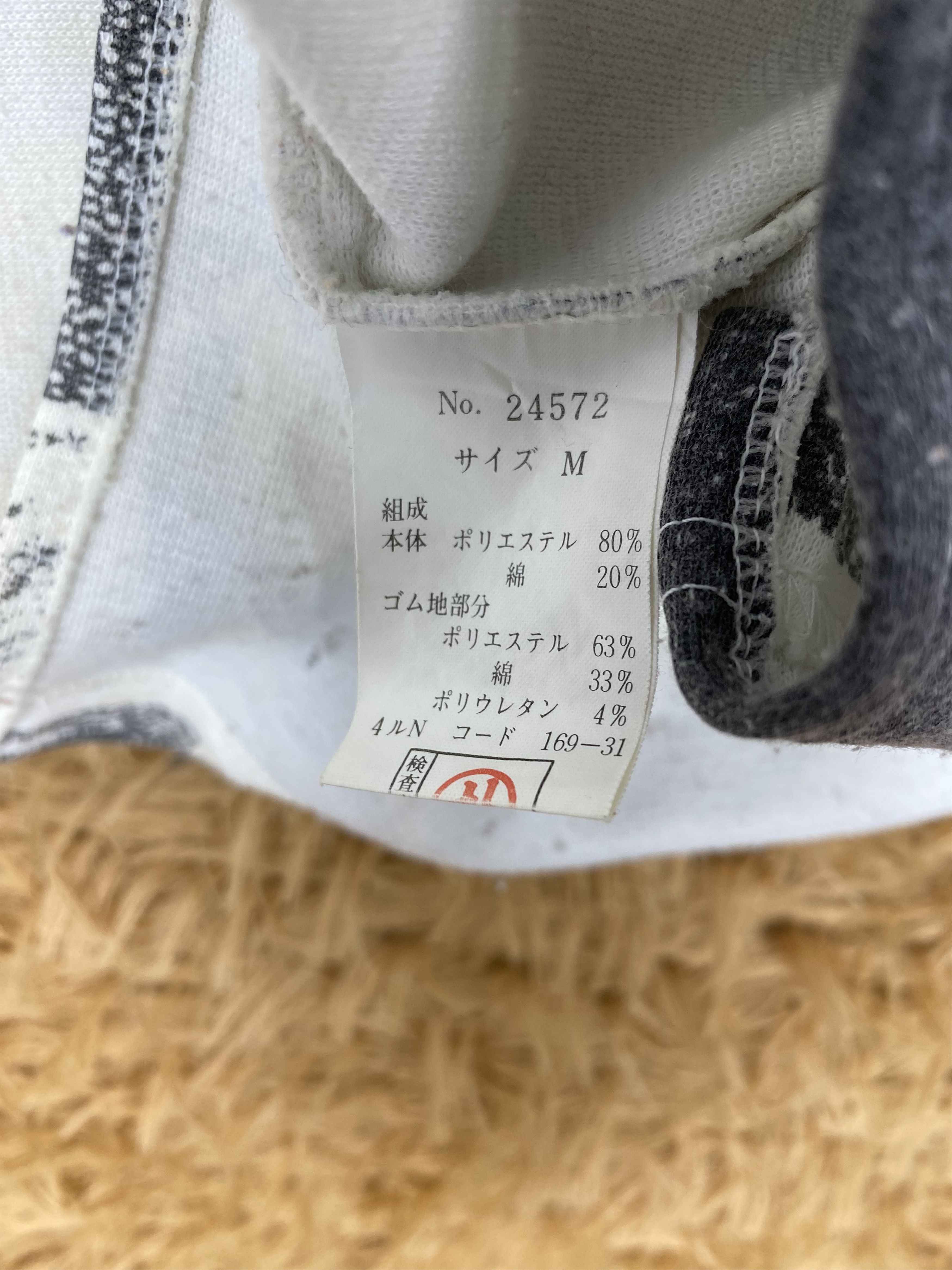 Japanese Brand Vintage Japanese Brand Art Dog Full Print Sweatshirts PS0125 Size US M / EU 48-50 / 2 - 6 Thumbnail