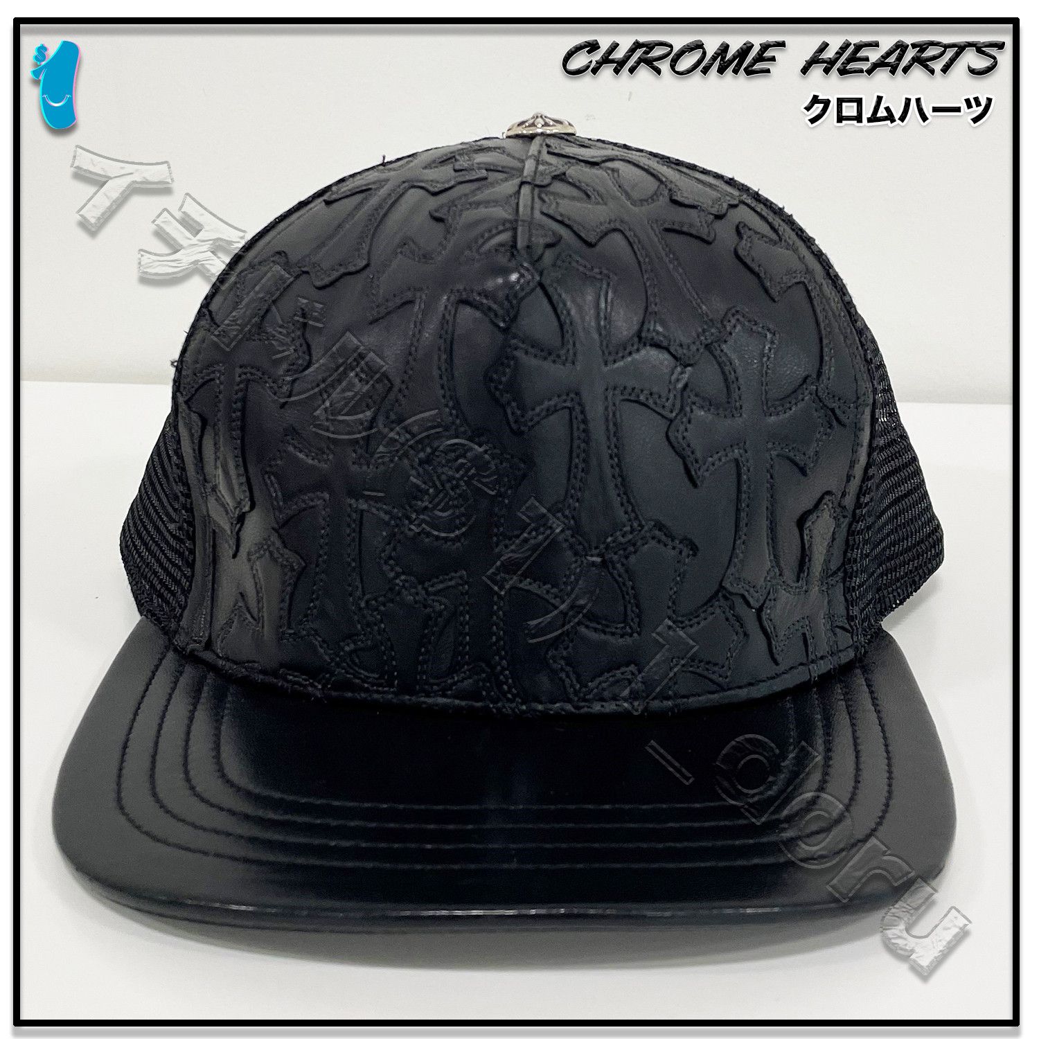 Chrome Hearts Cemetery Cross Leather Hat | Grailed