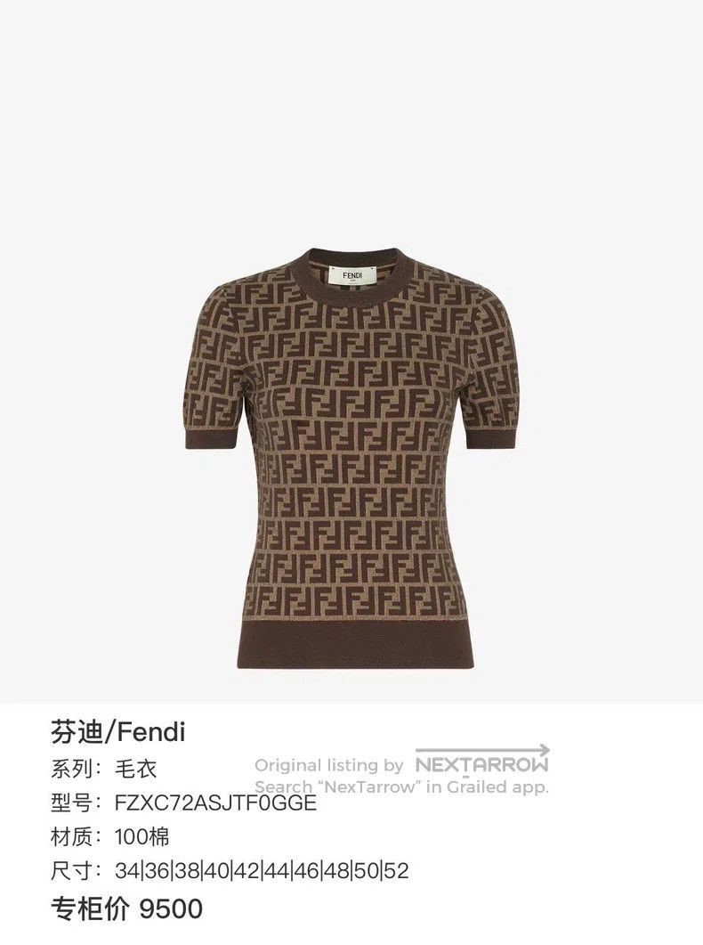 Fendi Fendi Classic Knit Short Sleeve Size XS / US 0-2 / IT 36-38 - 8 Thumbnail