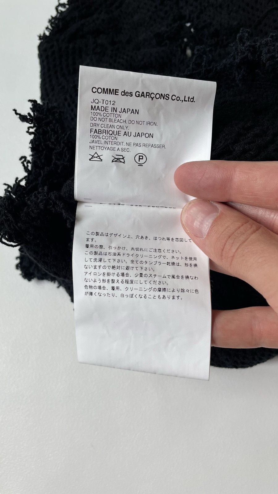 Comme des Garcons A/W 06 Double Layer Distressed Mesh Top Size M / US 6-8 / IT 42-44 - 11 Thumbnail