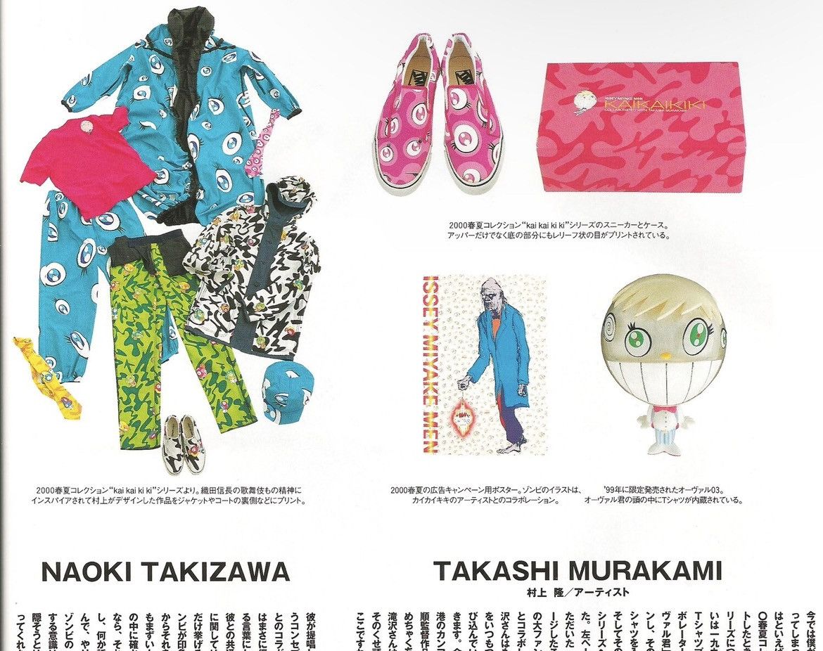 Issey Miyake Issey Miyake x Takashi Murakami SS2000 T-Shirt - Size Free Size US M / EU 48-50 / 2 - 6 Thumbnail