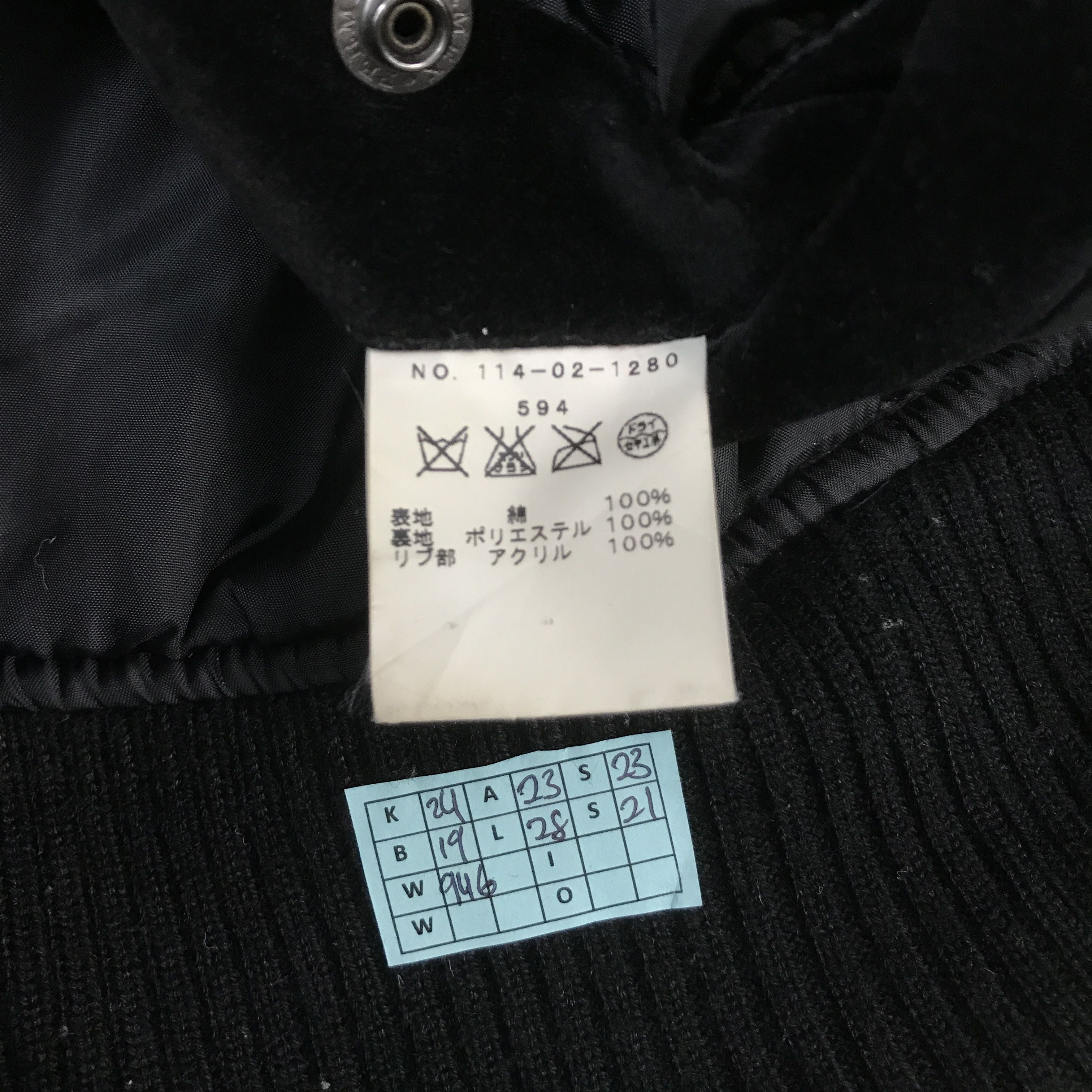 Japanese Brand × SHIPS SHIPS VELVET BOMBER JAPAN DESIGN JACKET Size US L / EU 52-54 / 3 - 12 Thumbnail