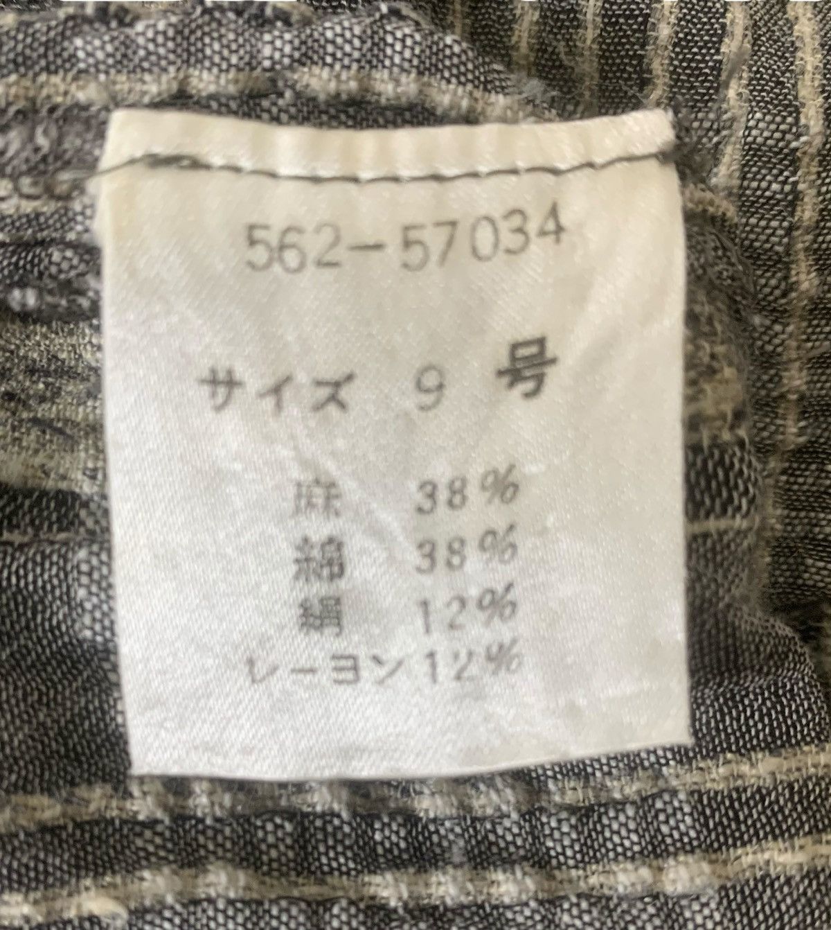 Designer × Givenchy × Vintage VintageGivenchy Life French Designer Luxury Check Gray Size S / US 4 / IT 40 - 11 Thumbnail