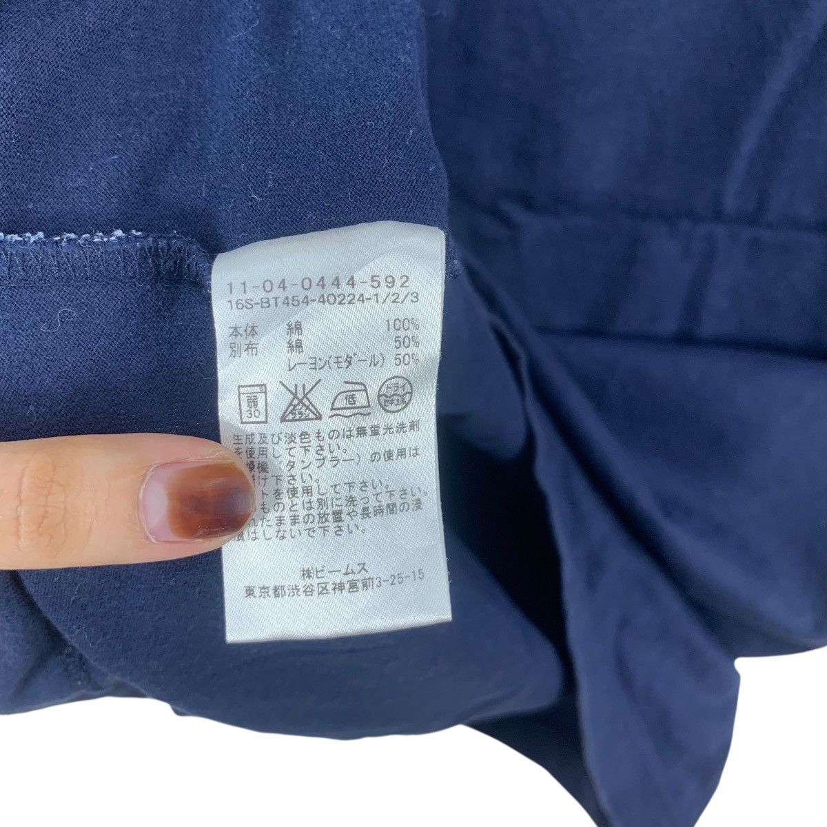 Beams Plus BEAMS PLUS Made In Japan Natural Pure Dye Pocket Tee Shirt Size US M / EU 48-50 / 2 - 9 Thumbnail