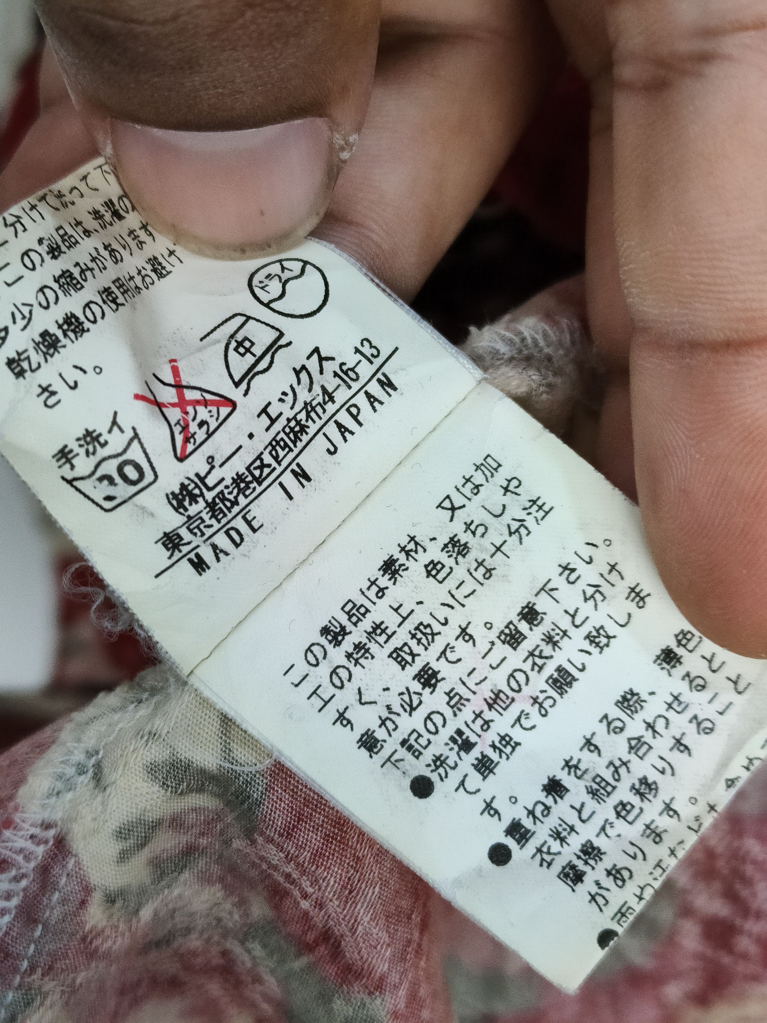 Beauty Beast × If Six Was Nine × Japanese Brand Edge Rupert Flower Button Shirt Size US M / EU 48-50 / 2 - 6 Thumbnail