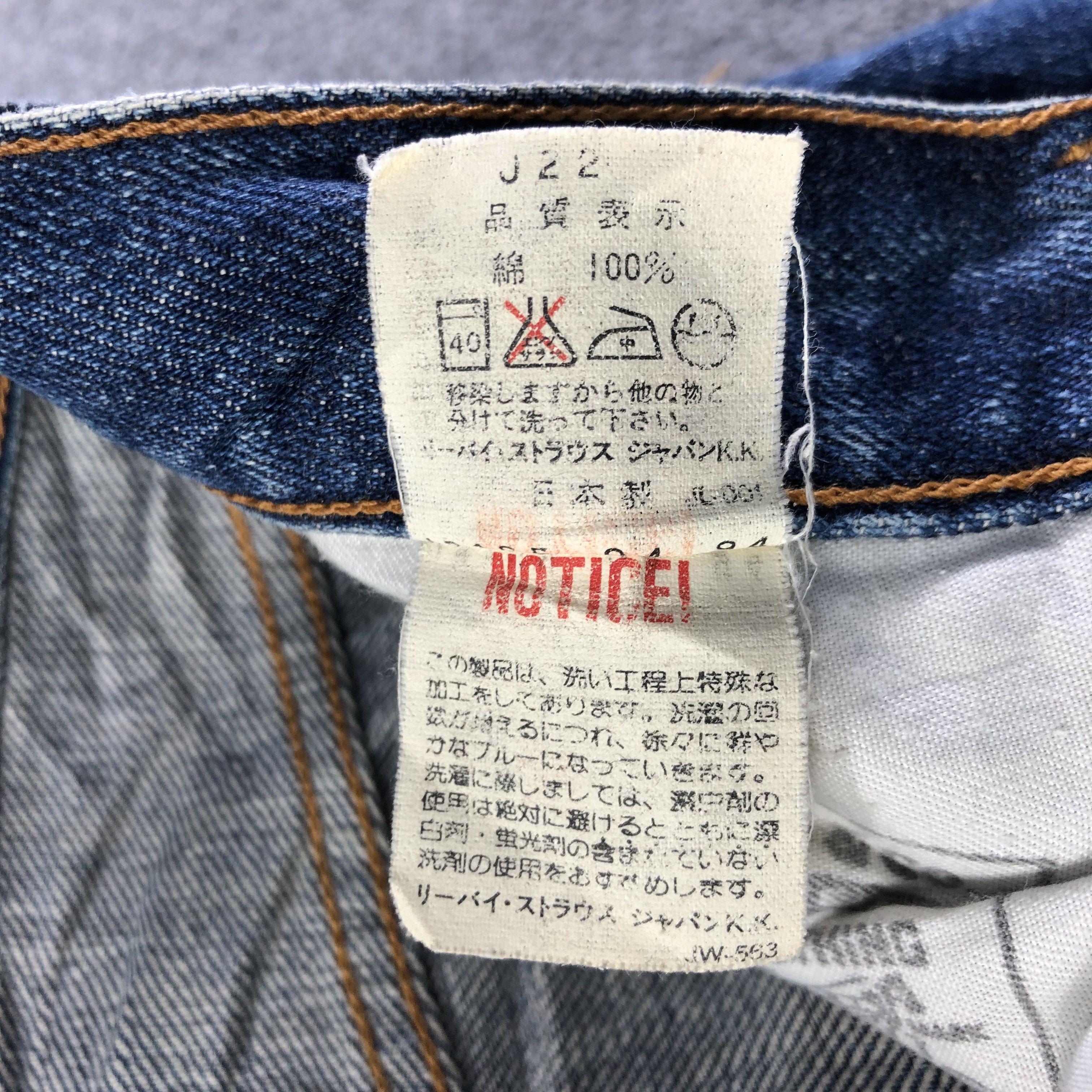 Levi's × Vintage 90s Vintage Blue Wash Levis 502 Selvegde Jeans-J3896 Size US 28 / EU 44 - 12 Thumbnail