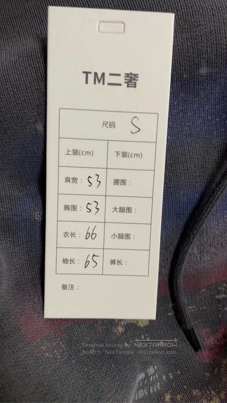 Balenciaga Balenciaga Washed Night Scene Hoodie. Size US S / EU 44-46 / 1 - 7 Thumbnail