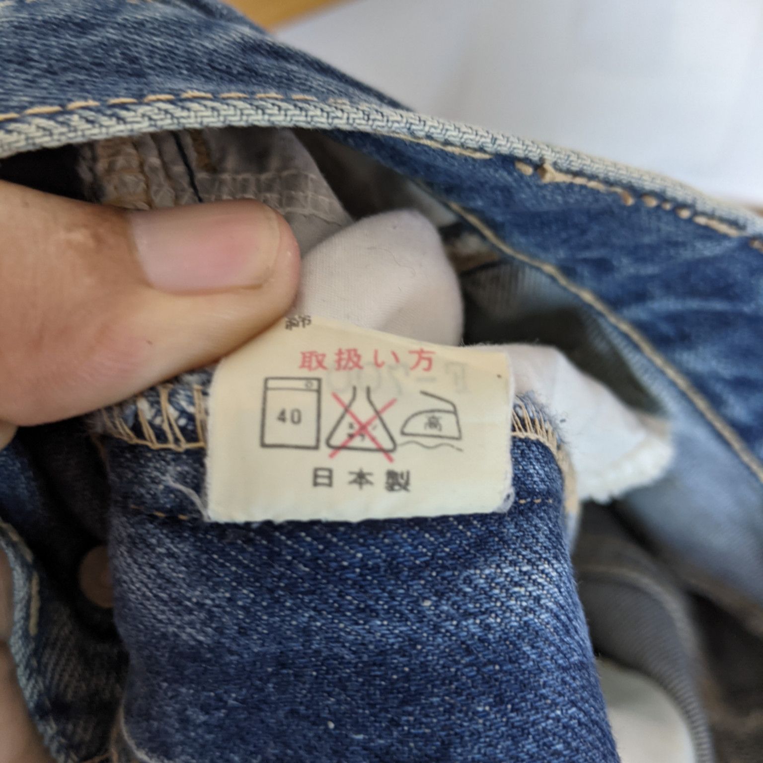 Japanese Brand BETTY SMITH Japan Denim Jeans Pant Size 26" / US 2 / IT 38 - 11 Thumbnail