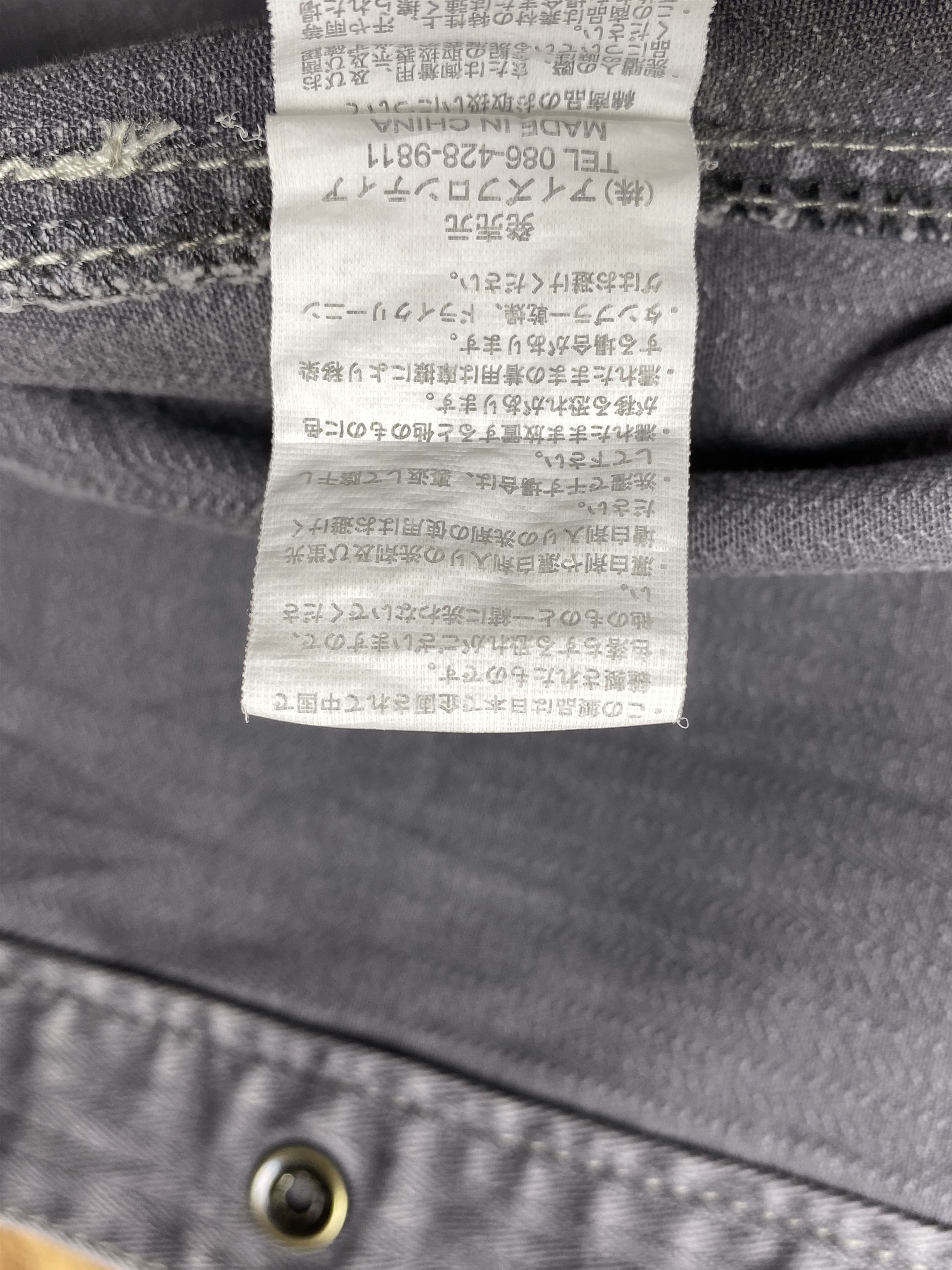 Japanese Brand Vintage I'Z Frontier Rugged Button Up Jacket J1675 Size US S / EU 44-46 / 1 - 9 Thumbnail