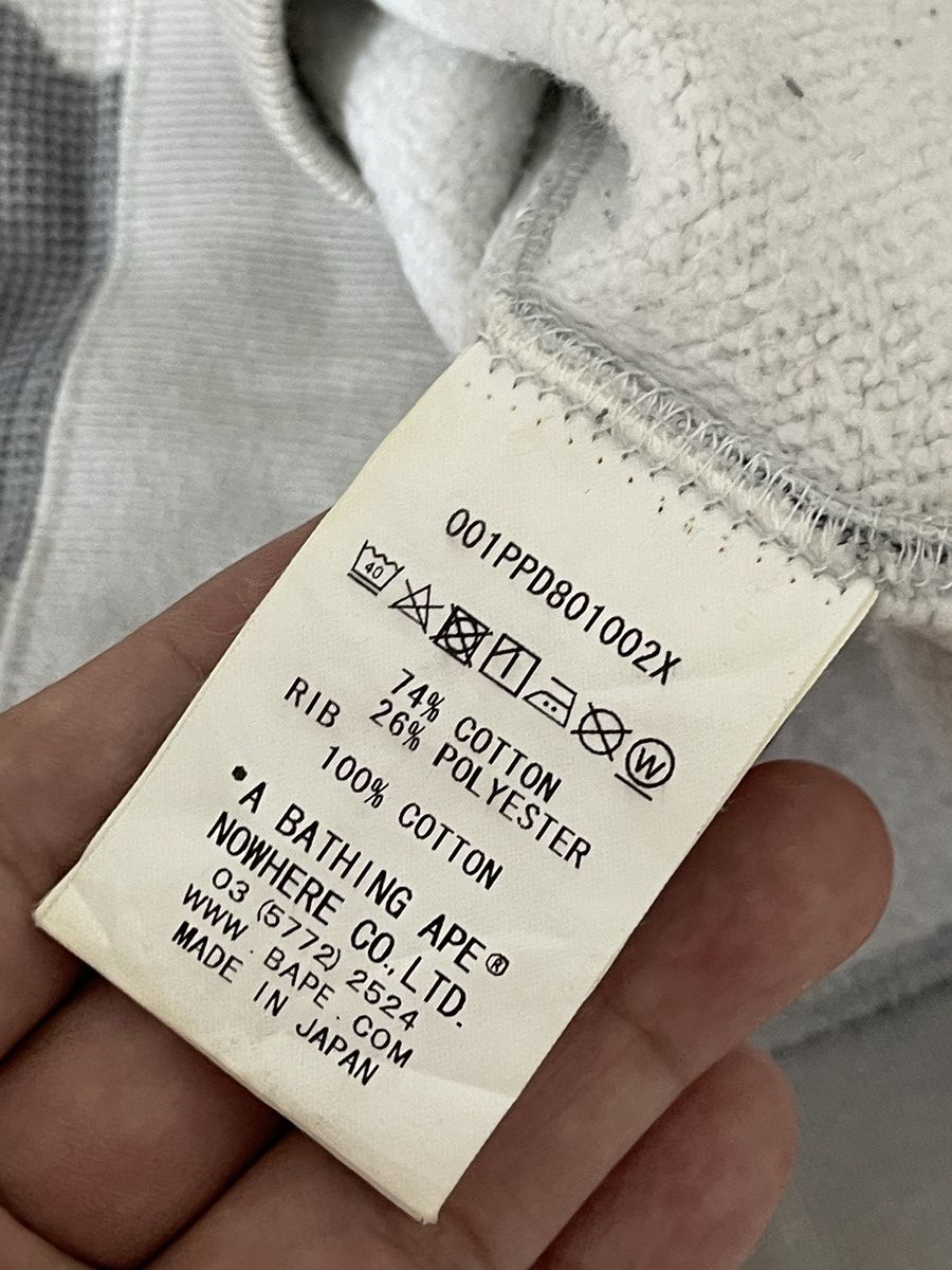 Bape Pullover BAPE Military Size US M / EU 48-50 / 2 - 13 Thumbnail