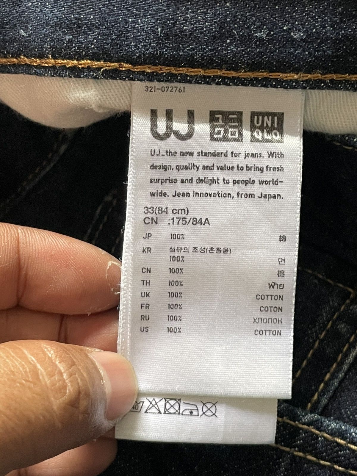 Japanese Brand × Uniqlo Uniqlo Faded Denim Size US 34 / EU 50 - 16 Thumbnail