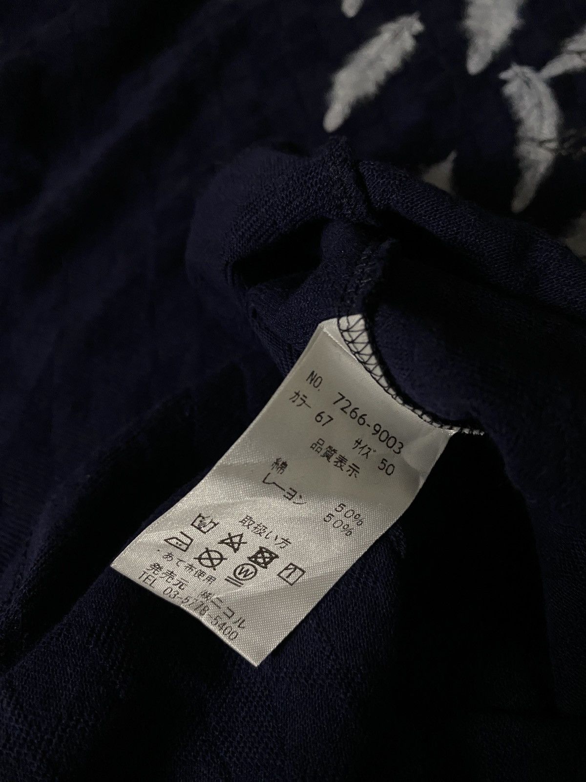 If Six Was Nine Nicole Club Poem Feather Tshirt Size US M / EU 48-50 / 2 - 6 Thumbnail