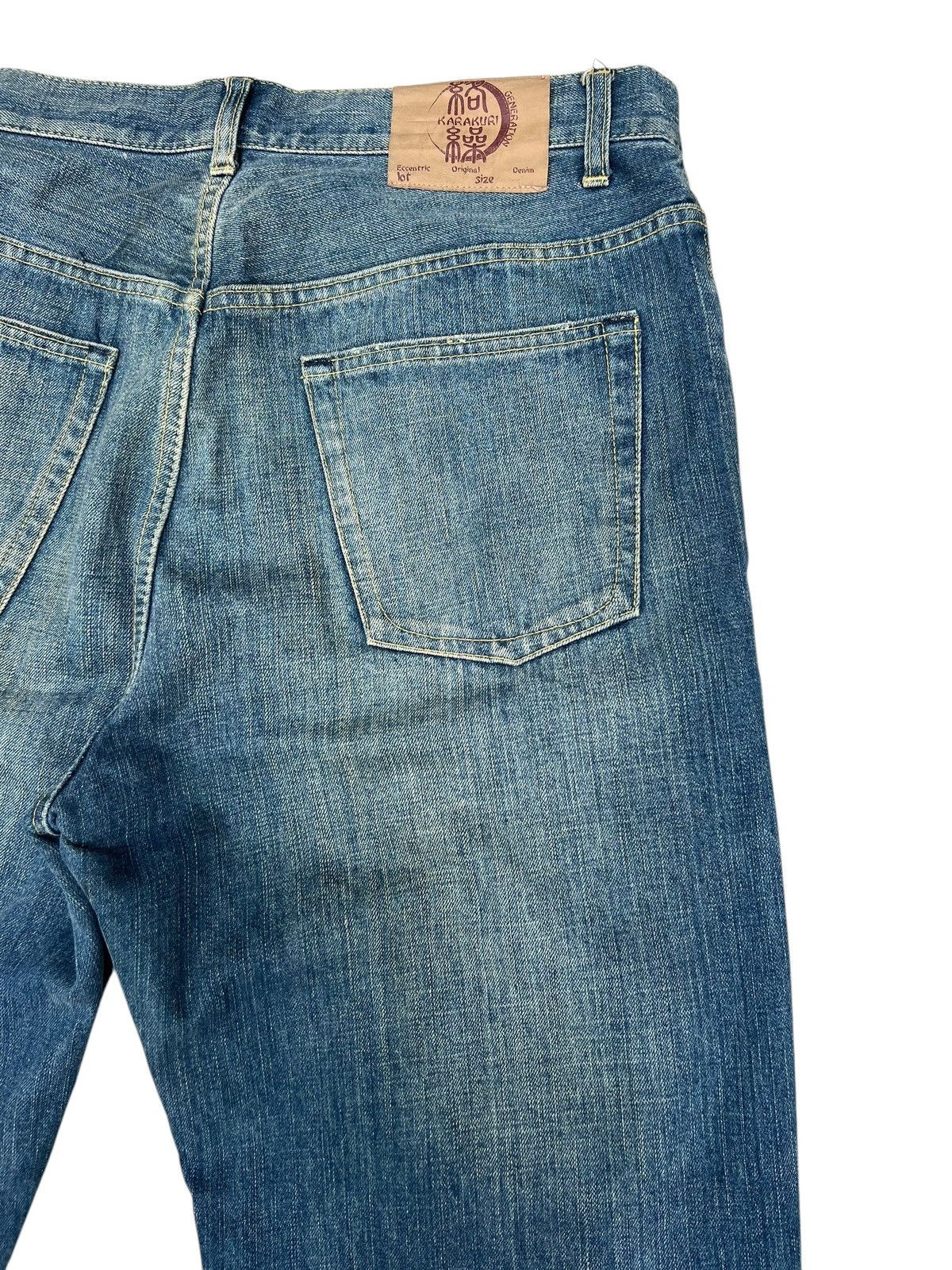 Vintage Dirty Mud Karakuri Embroidery Dragon Phoenix Denim Jeans Size US 35 - 16 Thumbnail