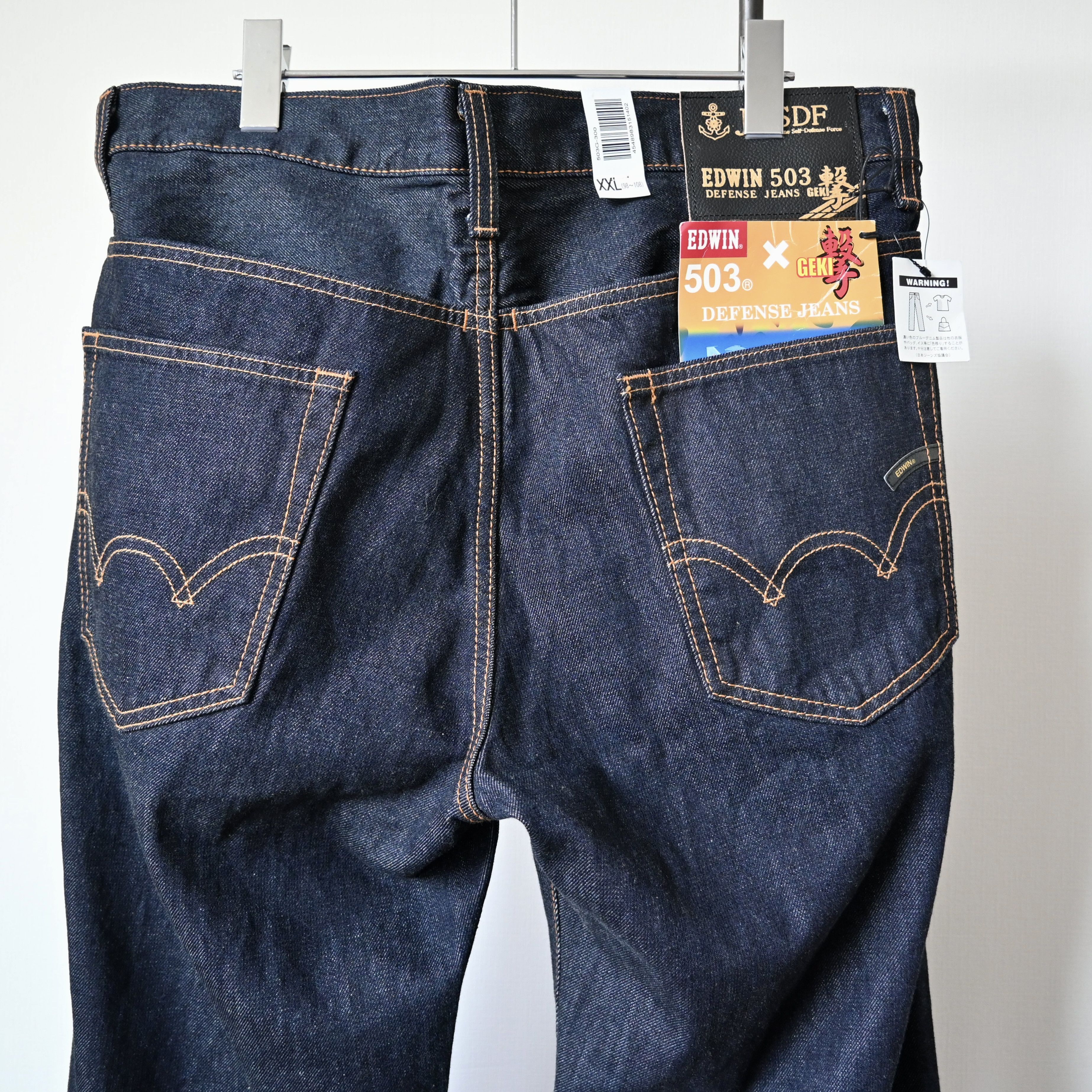 Edwin UNUSED, 2010s EDWIN 503 "GEKI" JMSDF jeans, made in Japan Size US 38 / EU 54 - 1 Thumbnail