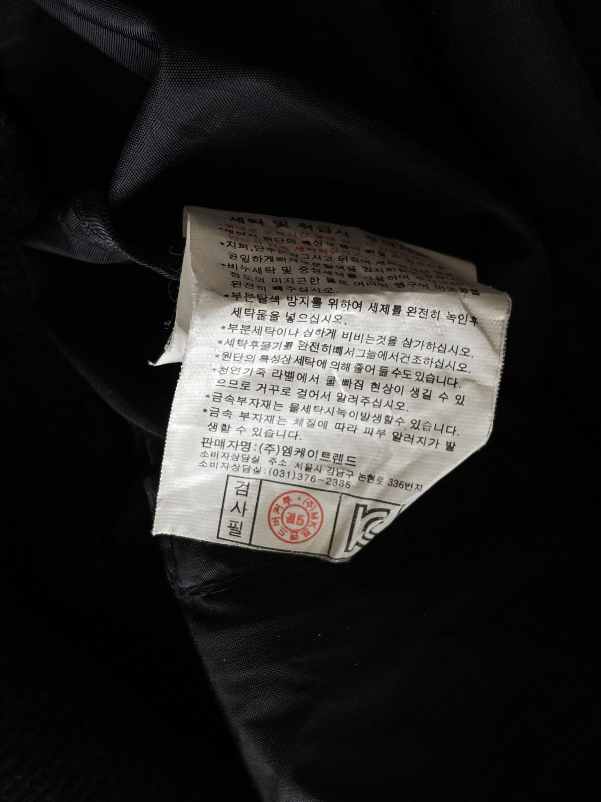 2000s Buckaroo - Cyber Vkei Style Bono Jacket