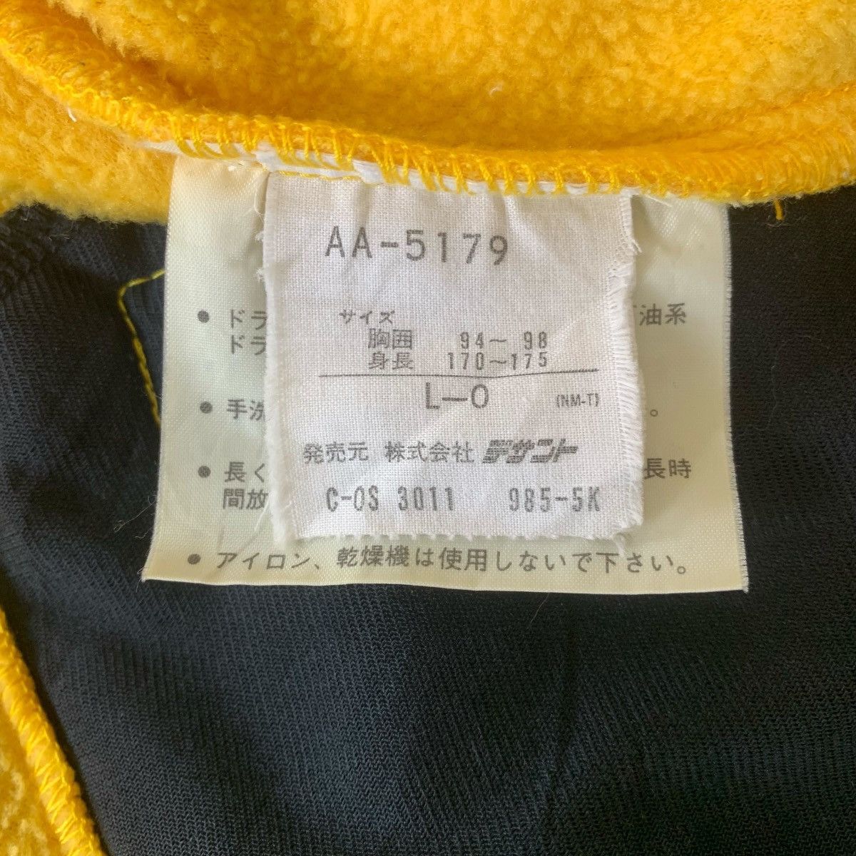 Adidas × Vintage Vintage Adidas Sportswear Outdoor Streetwear Fleece Jacket Size US M / EU 48-50 / 2 - 10 Thumbnail