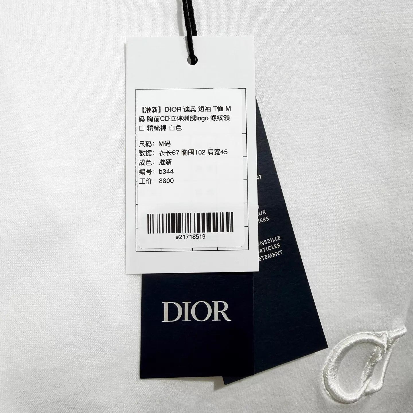 Dior DIOR White T - shirt M CD Embroidery Ribbed Collar Size US M / EU 48-50 / 2 - 5 Thumbnail