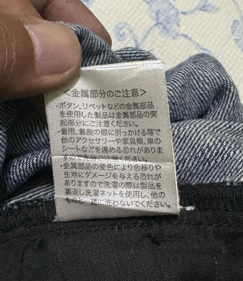 Other SomaribPatch Work Denim Pant Boro Style inspired kapital Size US 28 / EU 44 - 17 Thumbnail