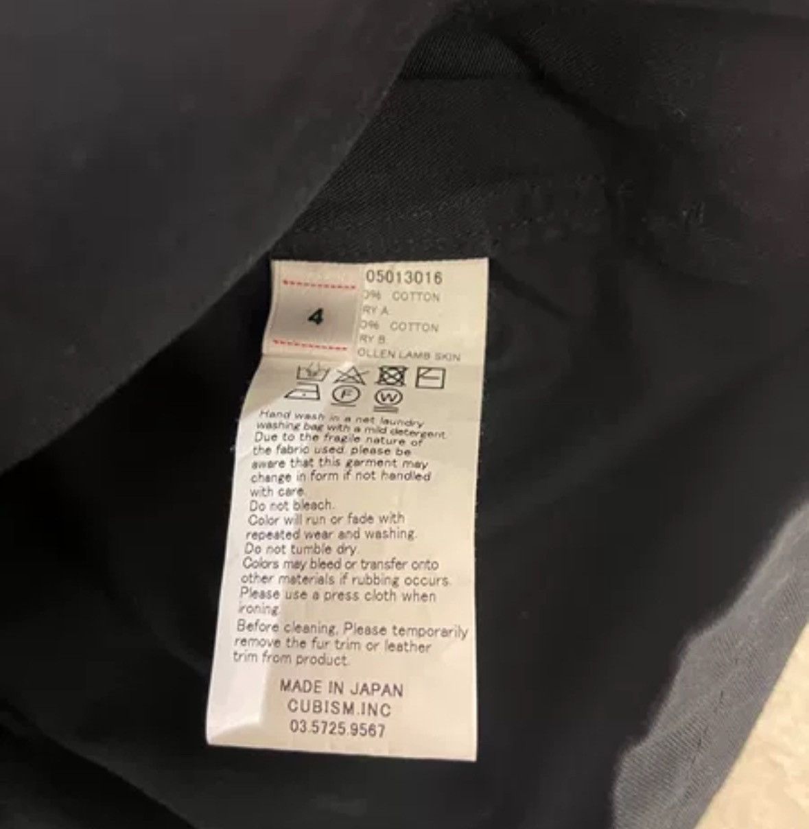 Visvim Visvim hemswade workwear fishing jacket2412-Nextarrow Size US XL / EU 56 / 4 - 5 Thumbnail